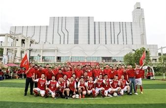 “五动生命、凝心聚力”<a href='http://a39.8yujia.com'>买球app</a>2023年球类运动会圆满落幕